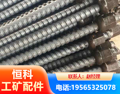常德右旋螺纹锚杆