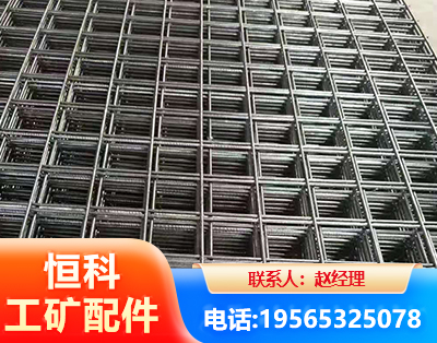 常德钢筋平焊网