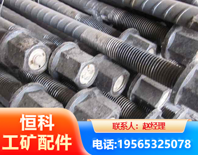 常德左旋螺纹锚杆