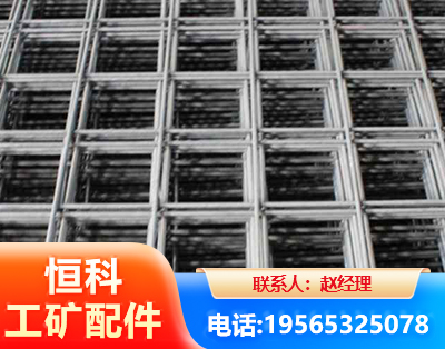 常德钢筋平焊网