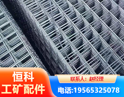 常德钢筋平焊网