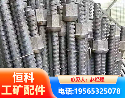 常德右旋螺纹锚杆