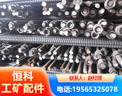 常德右旋螺纹锚杆